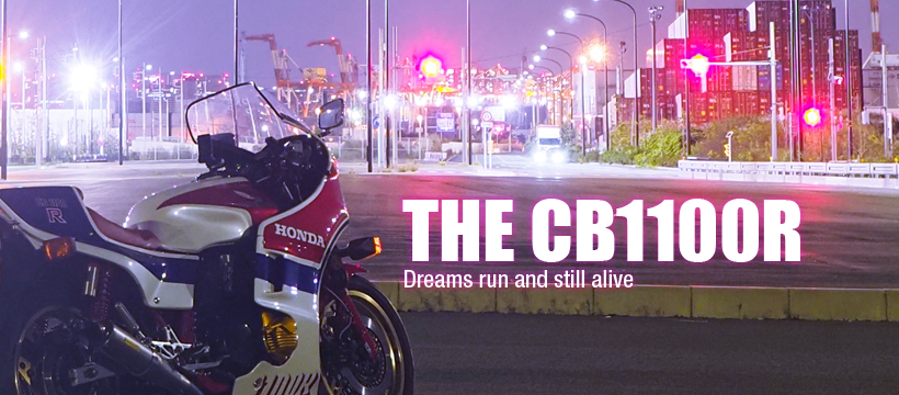CB1100R OWNER'S CLUB of JAPAN |